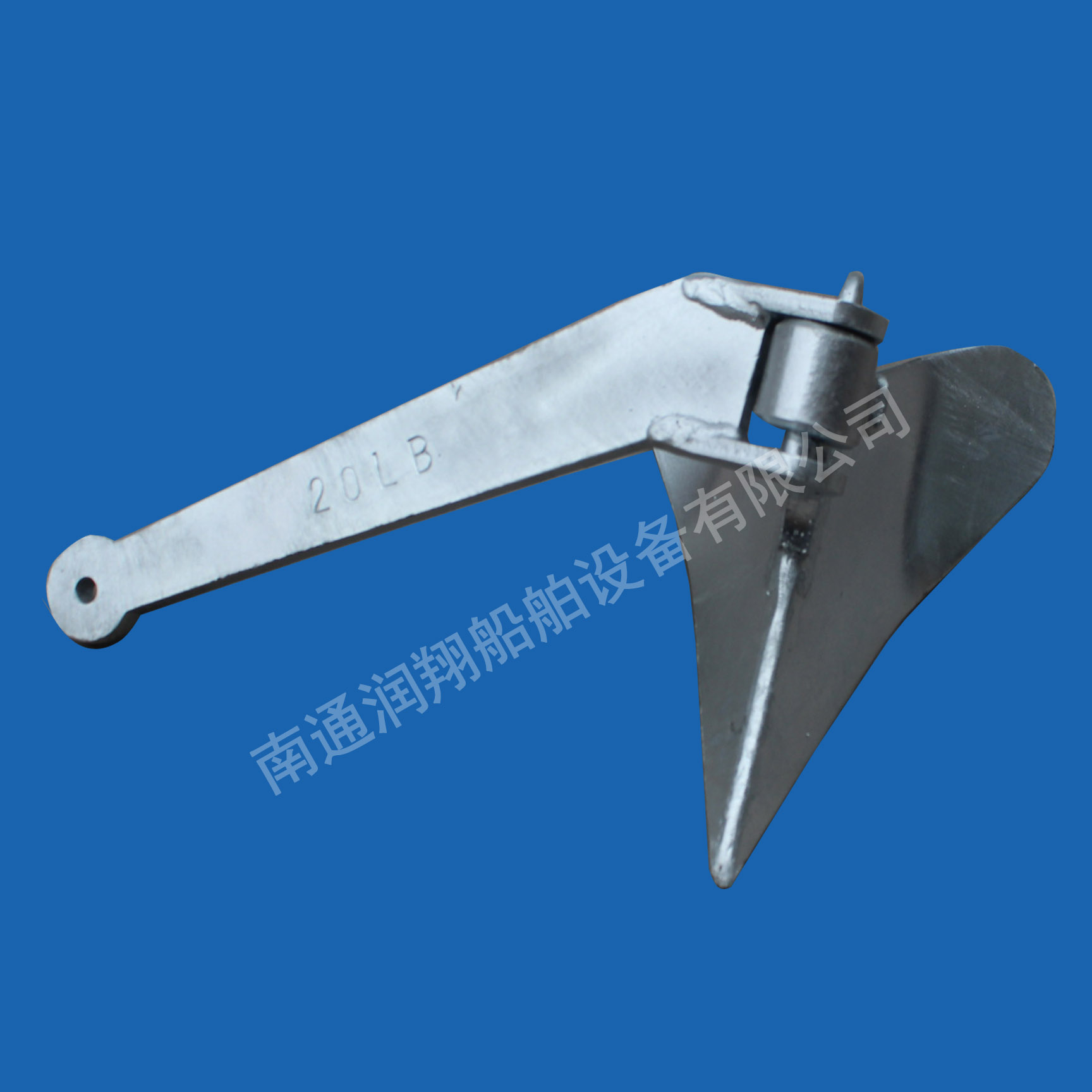 CQR plough anchor