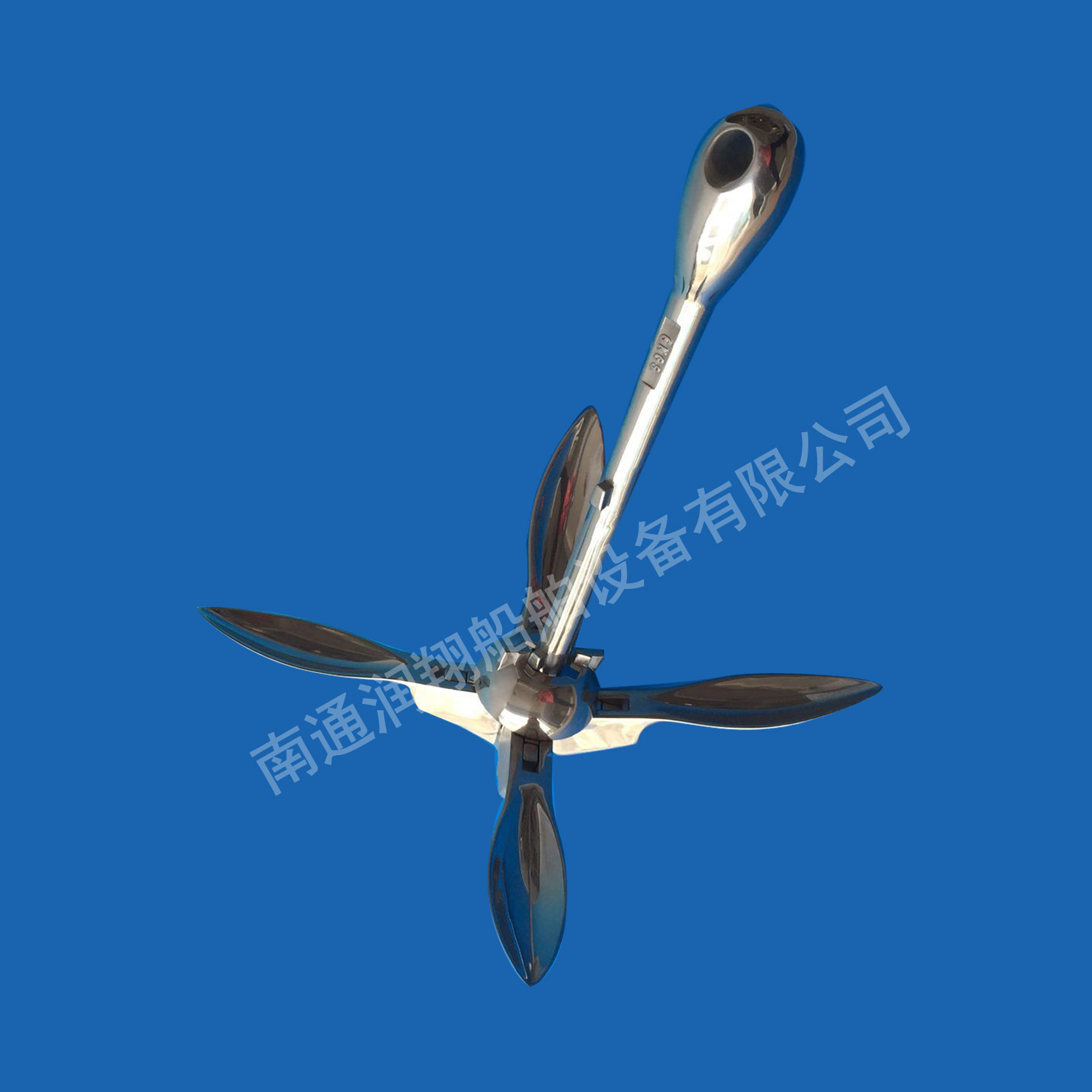 Stainless steel folding anchor